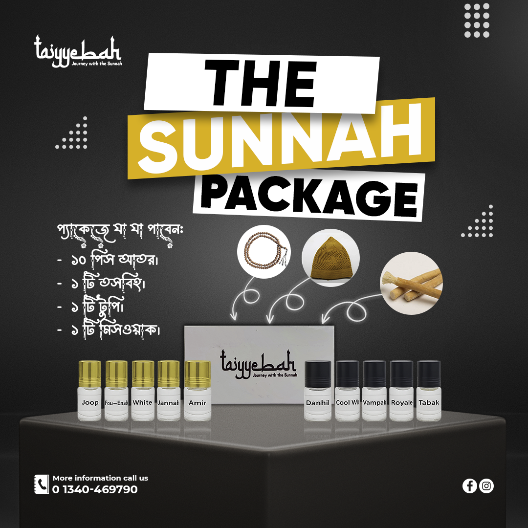 Luxury Gift Set